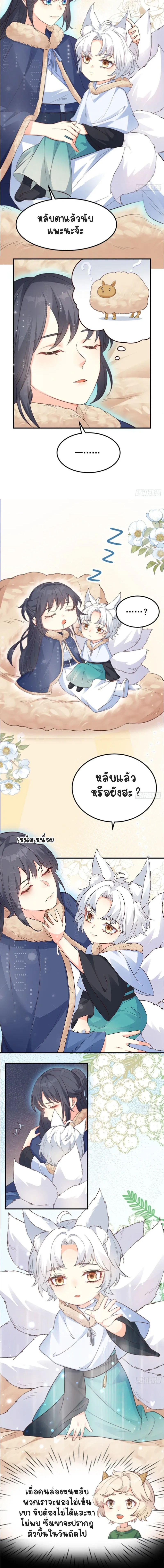 หน้าที่ 7