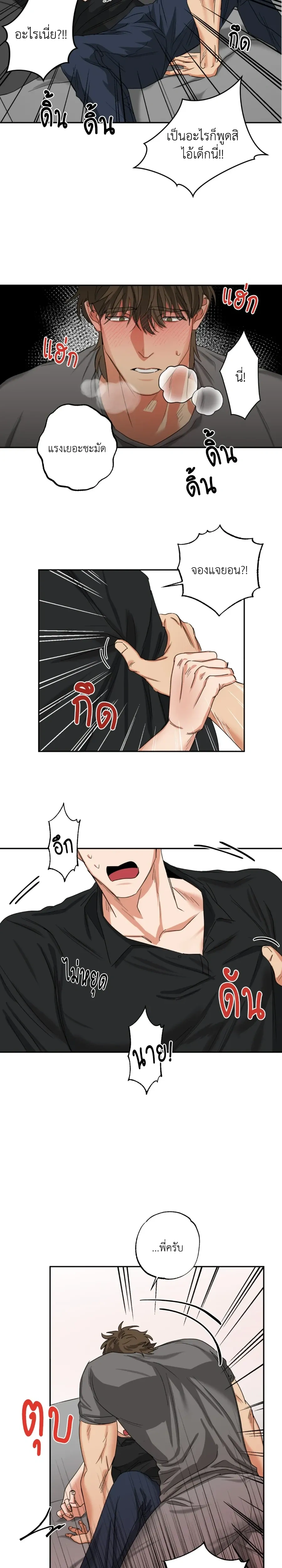 หน้าที่ 19