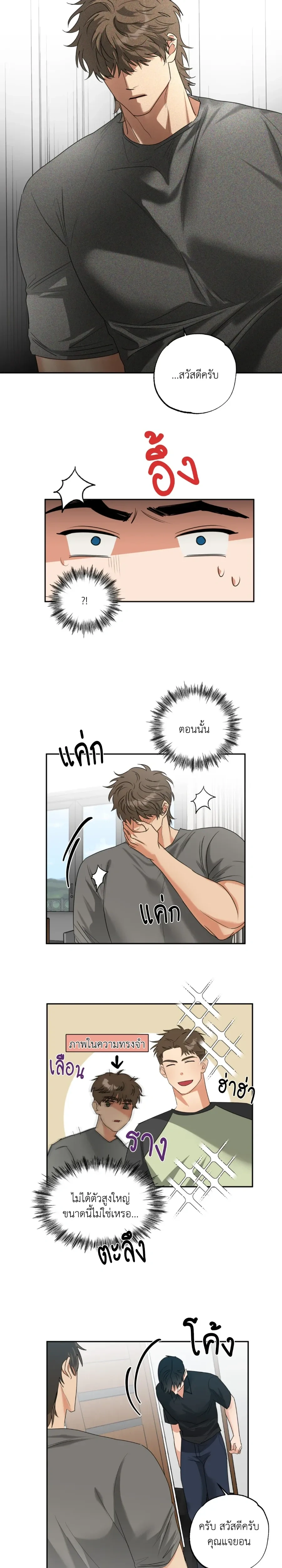 หน้าที่ 12