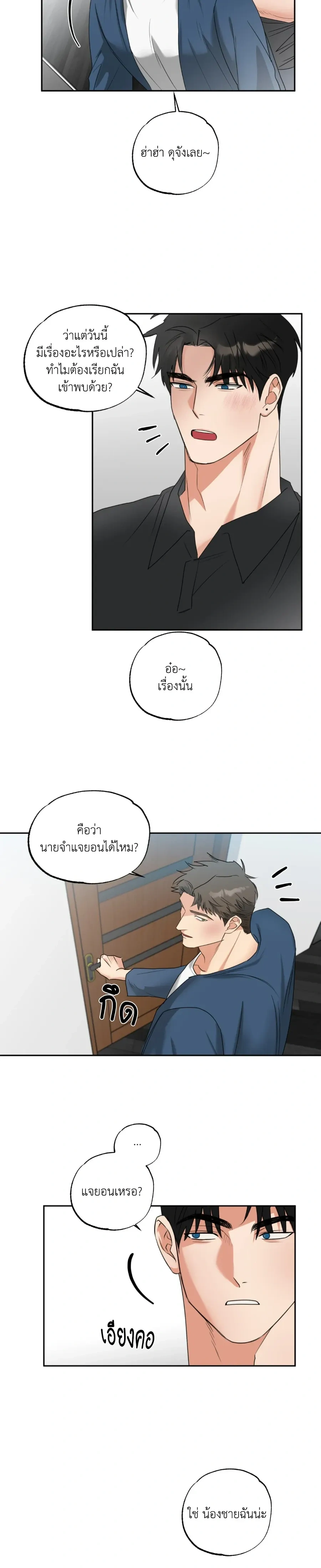 หน้าที่ 10