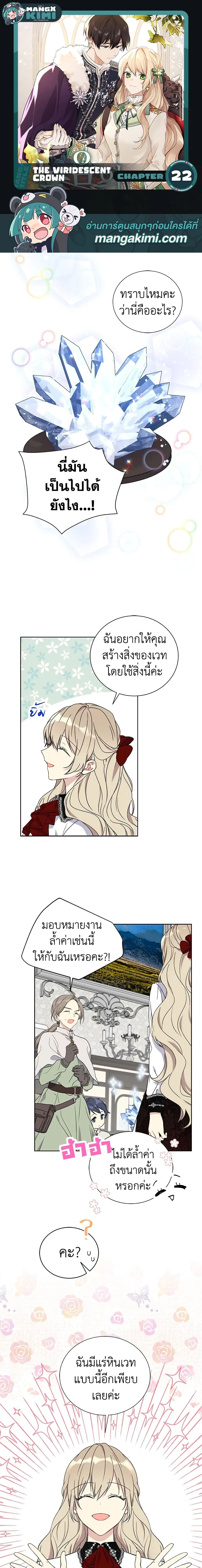 หน้าที่ 1