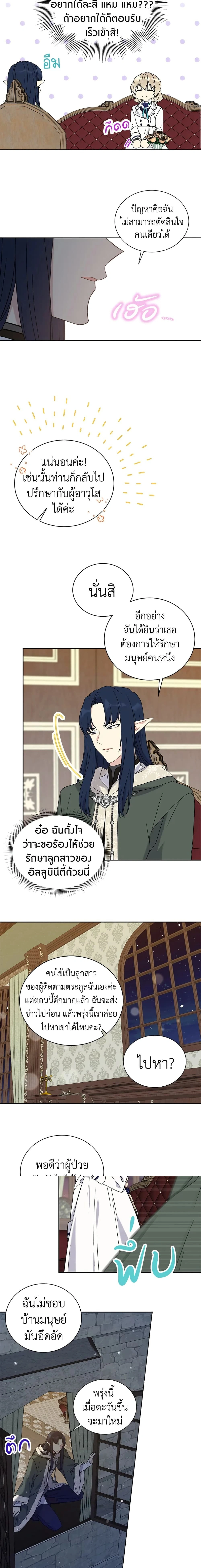 หน้าที่ 3