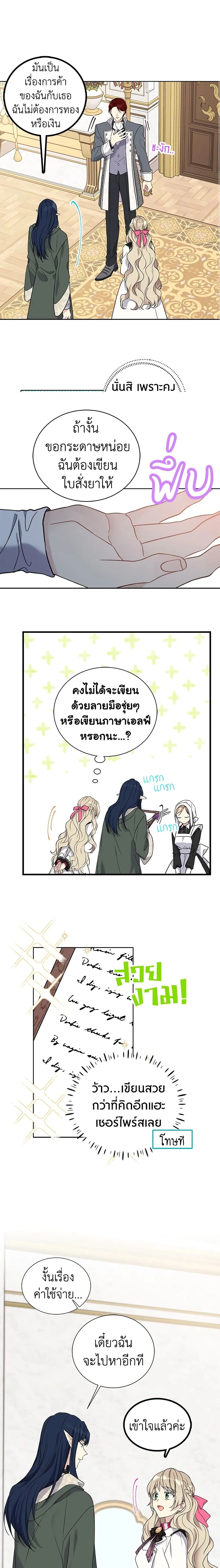 หน้าที่ 3