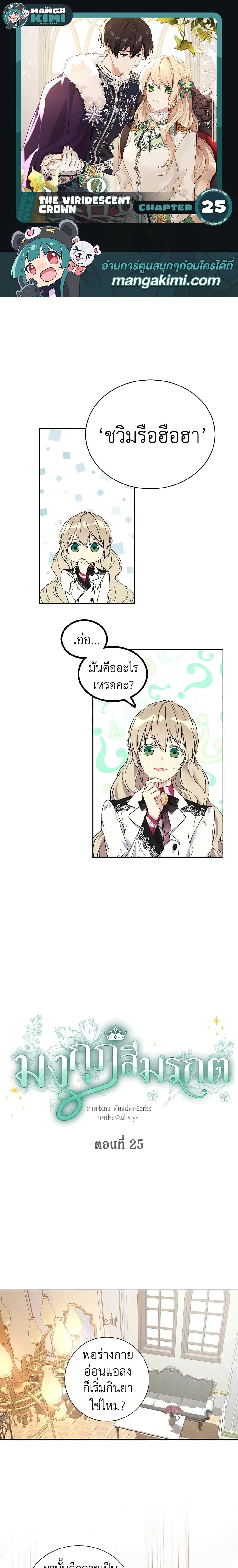 หน้าที่ 1