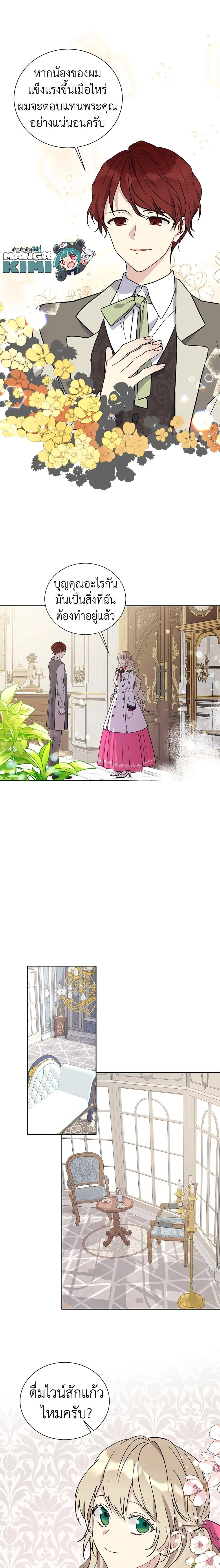 หน้าที่ 5