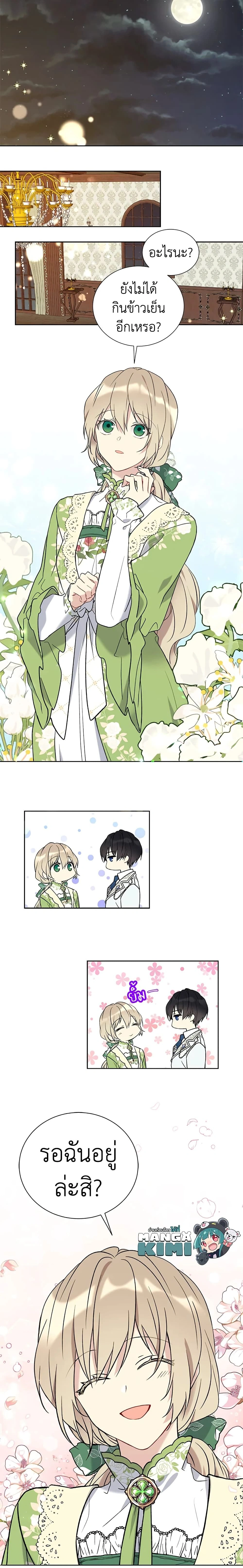 หน้าที่ 6