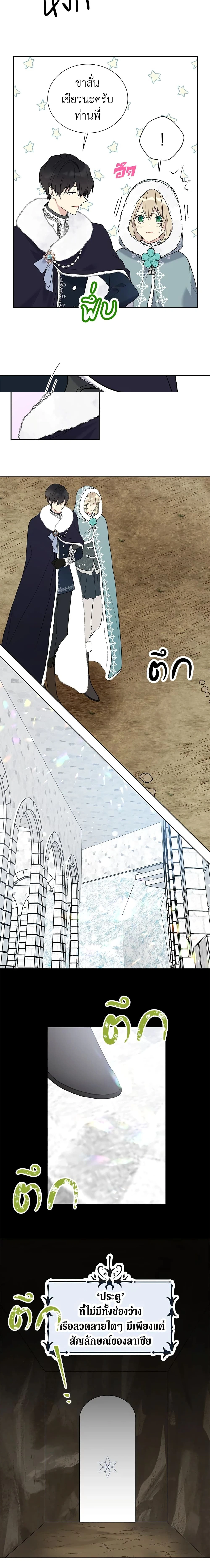 หน้าที่ 3