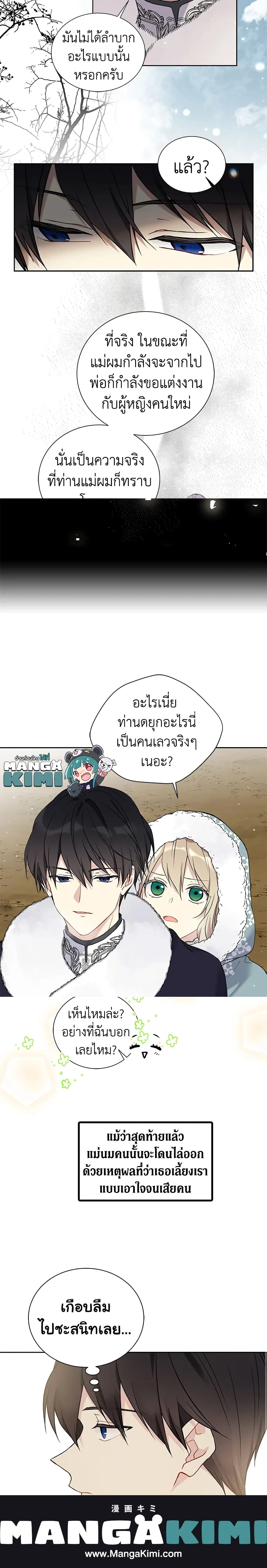 หน้าที่ 9