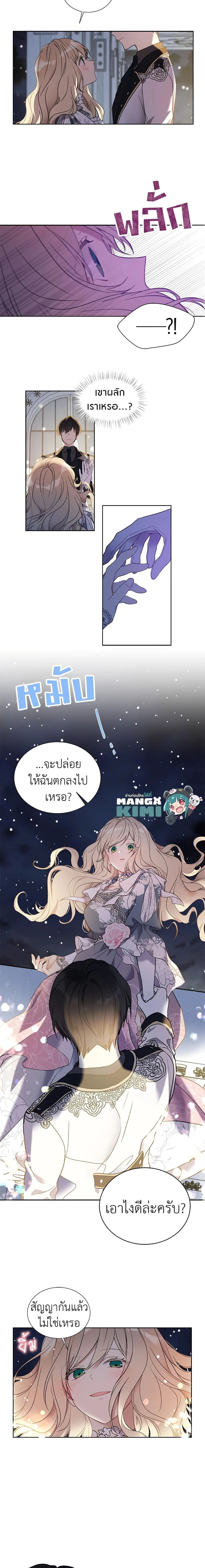 หน้าที่ 3