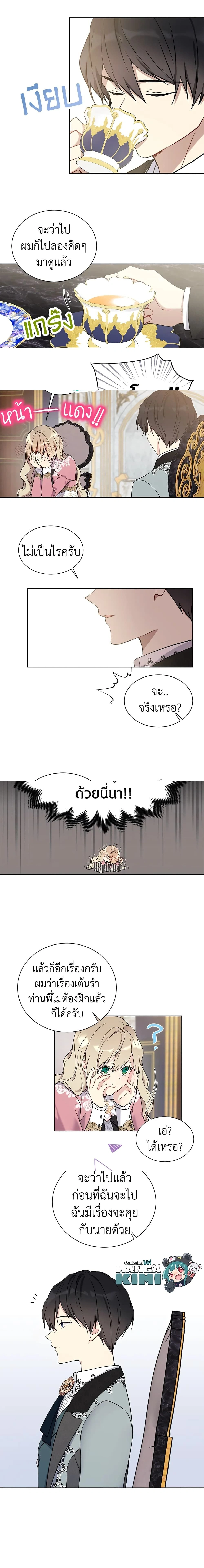 หน้าที่ 10