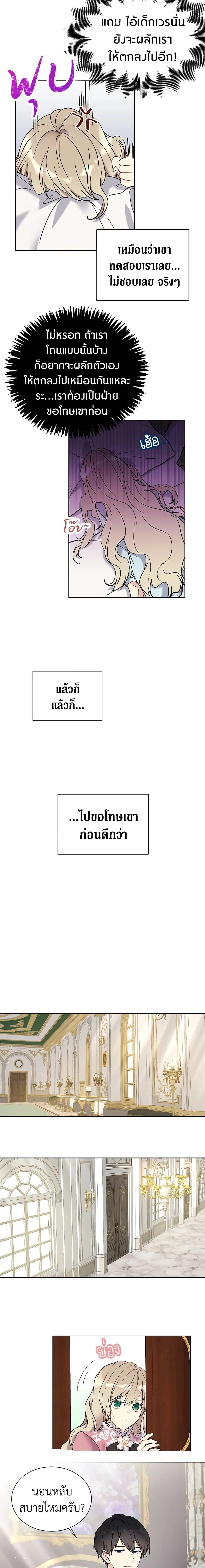 หน้าที่ 9