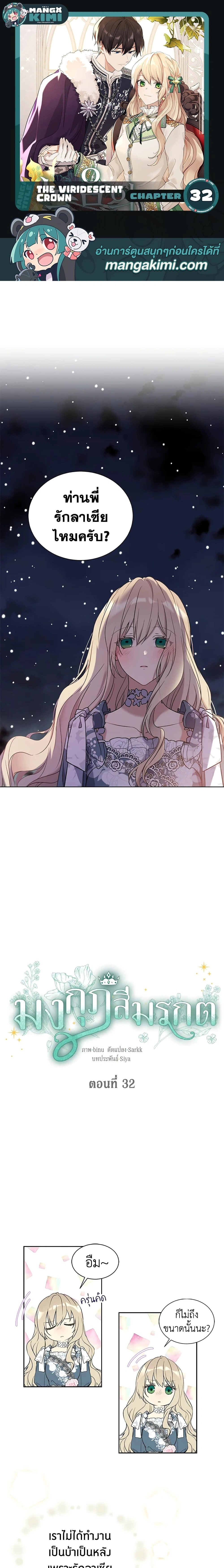 หน้าที่ 1