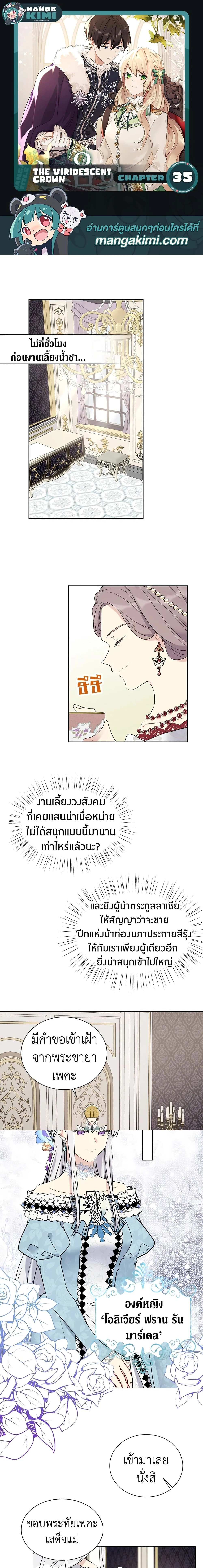 หน้าที่ 1