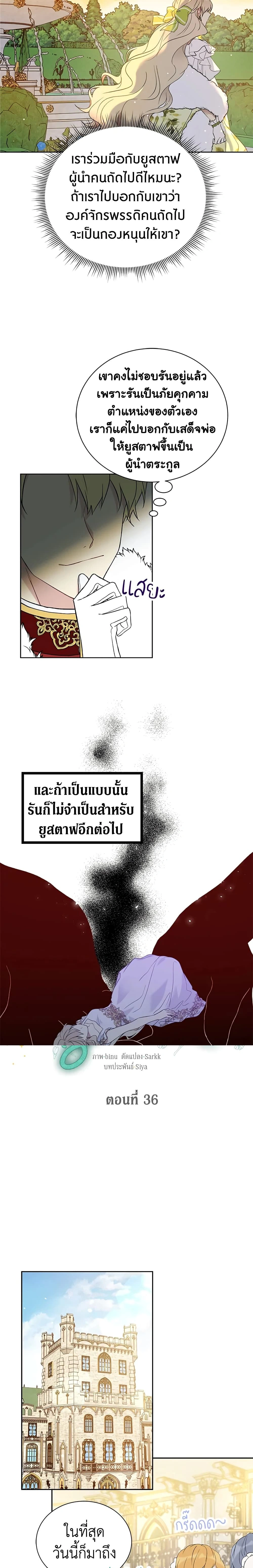 หน้าที่ 2