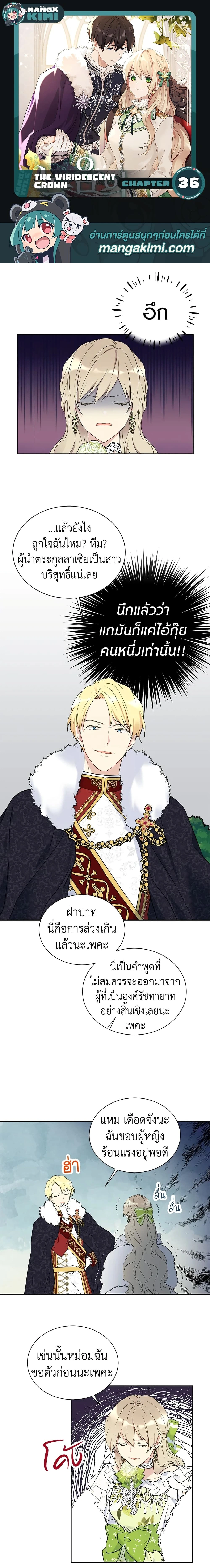 หน้าที่ 1