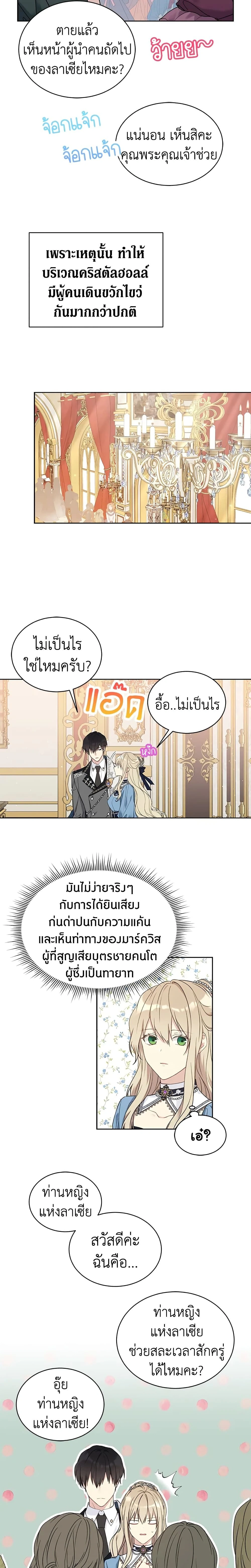 หน้าที่ 11