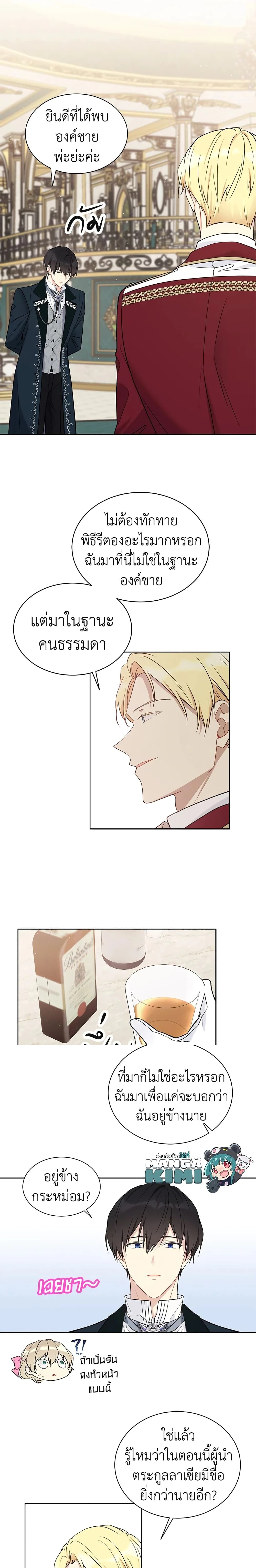 หน้าที่ 9