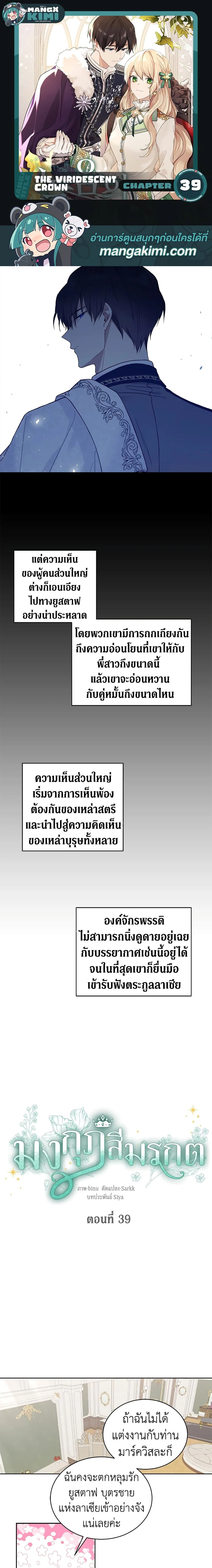 หน้าที่ 1