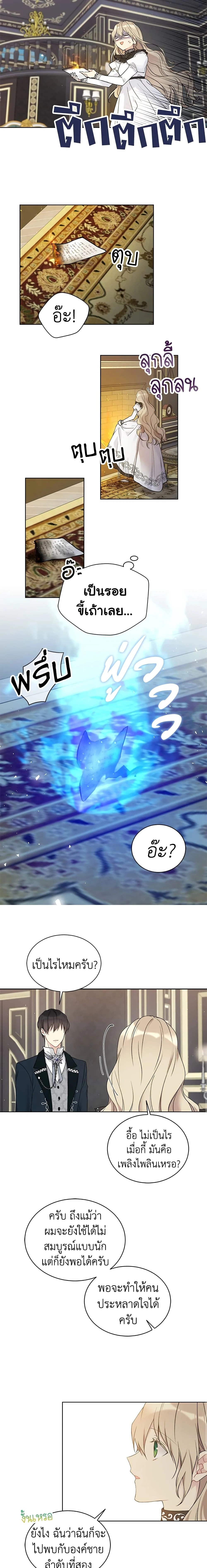 หน้าที่ 4