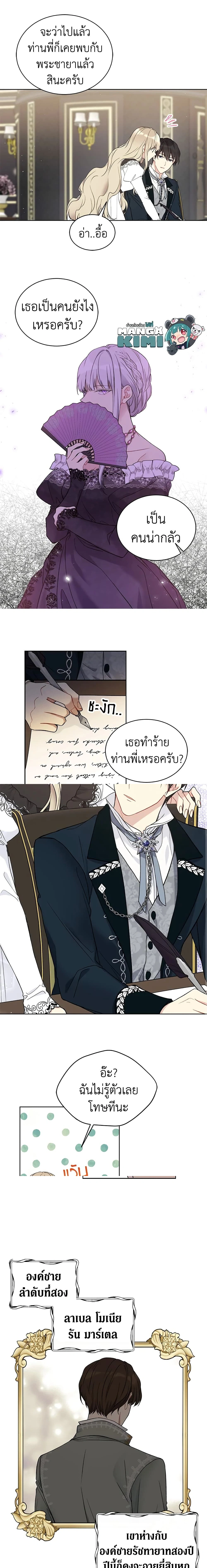 หน้าที่ 3