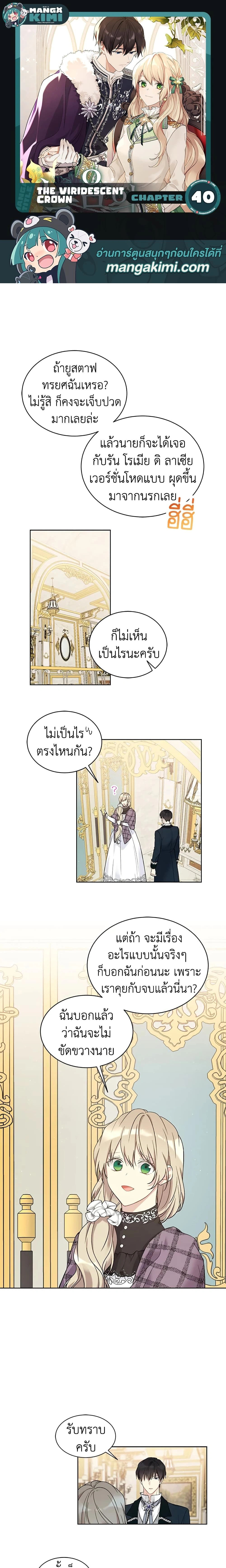หน้าที่ 1