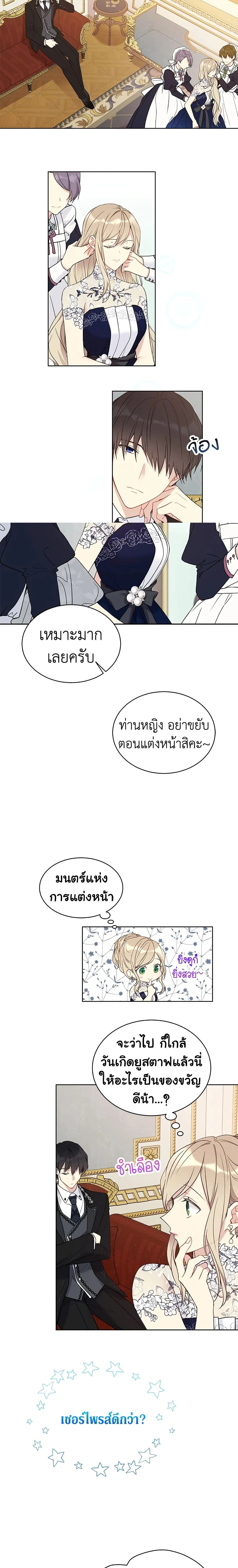 หน้าที่ 5