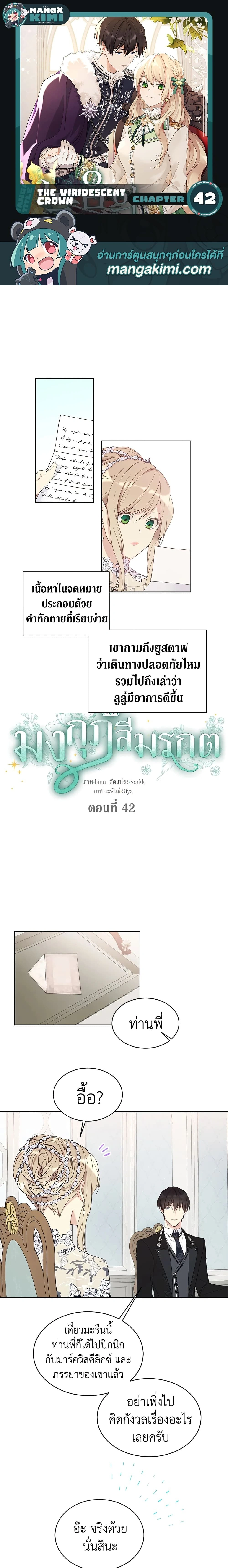 หน้าที่ 1