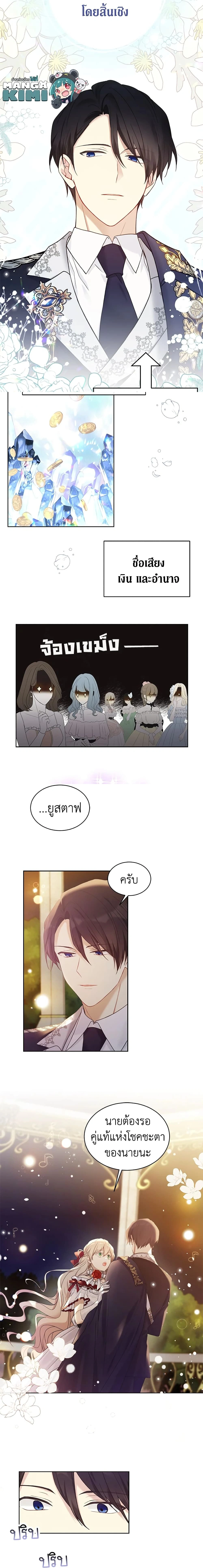 หน้าที่ 3