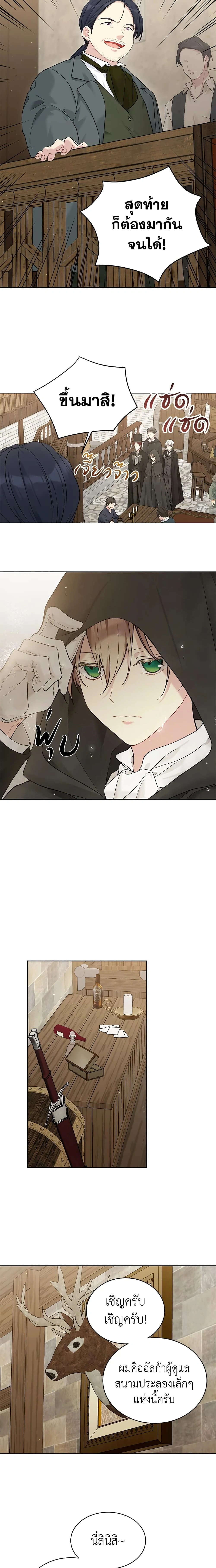 หน้าที่ 12