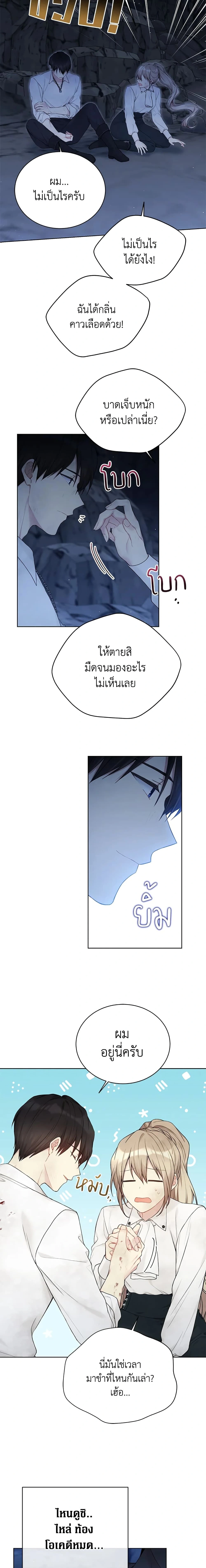 หน้าที่ 12