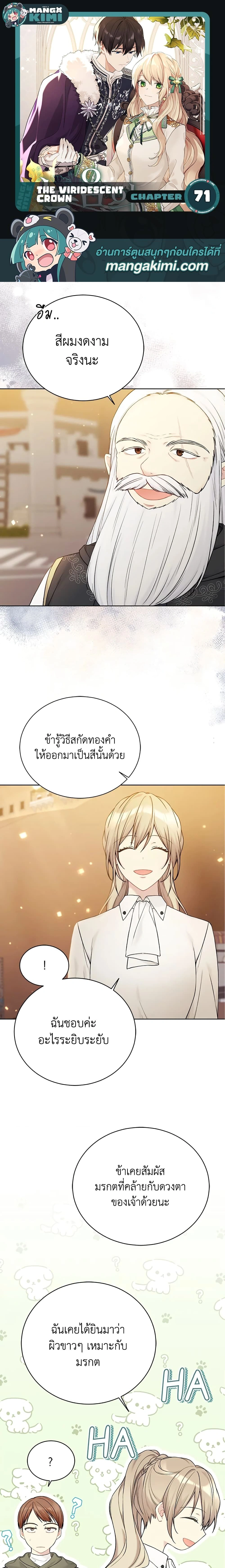 หน้าที่ 1