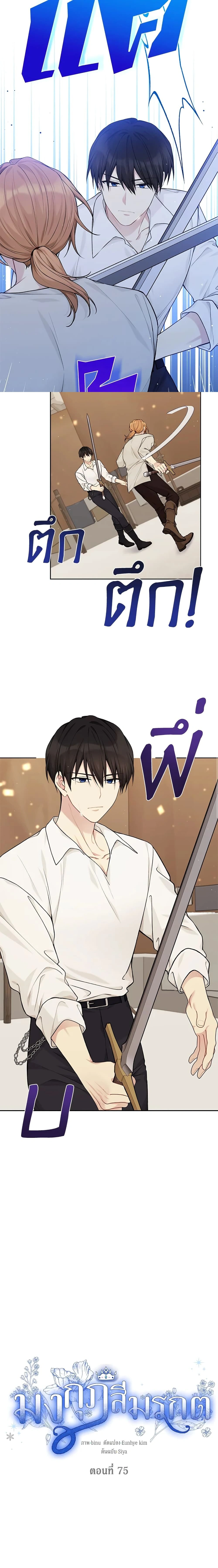 หน้าที่ 2