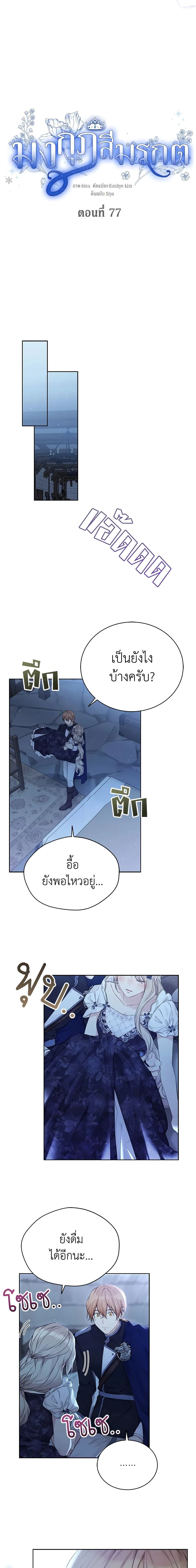 หน้าที่ 3