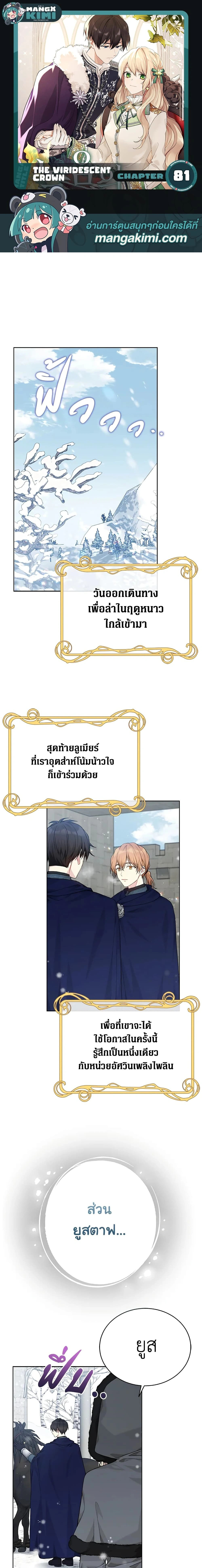 หน้าที่ 1