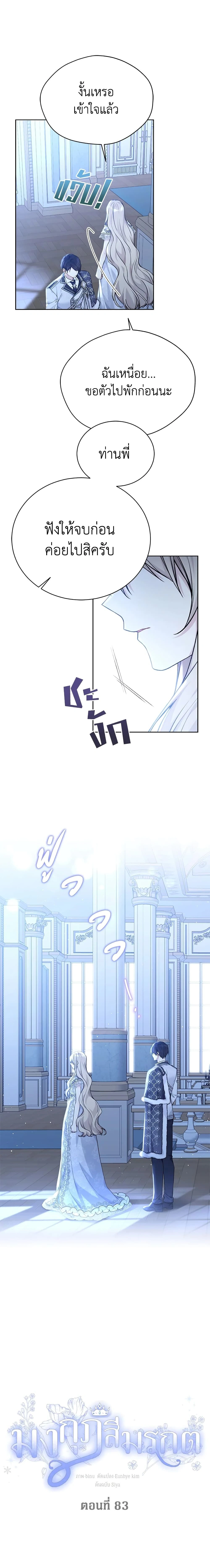 หน้าที่ 2