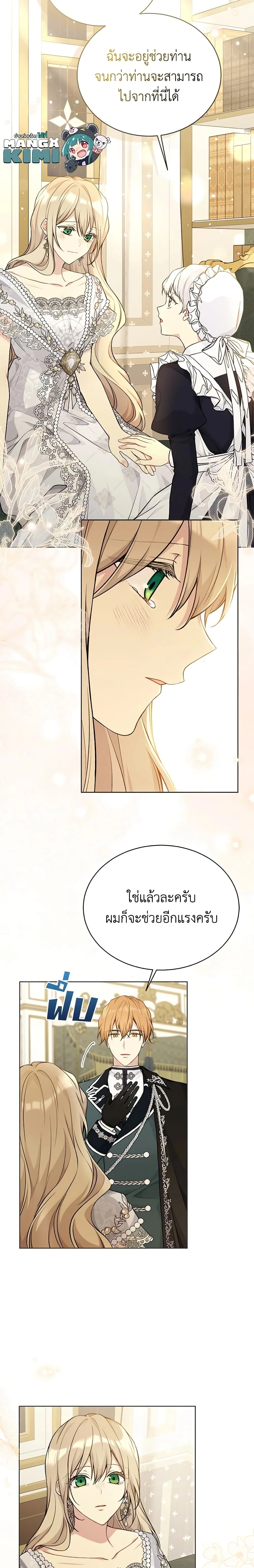 หน้าที่ 4