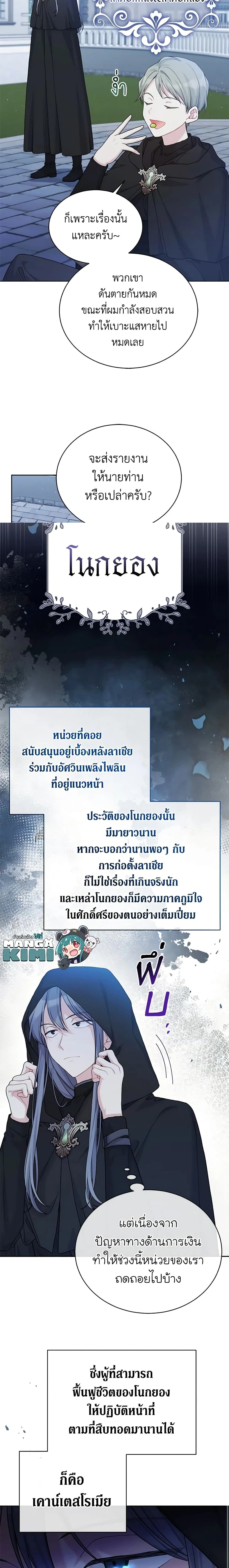 หน้าที่ 14