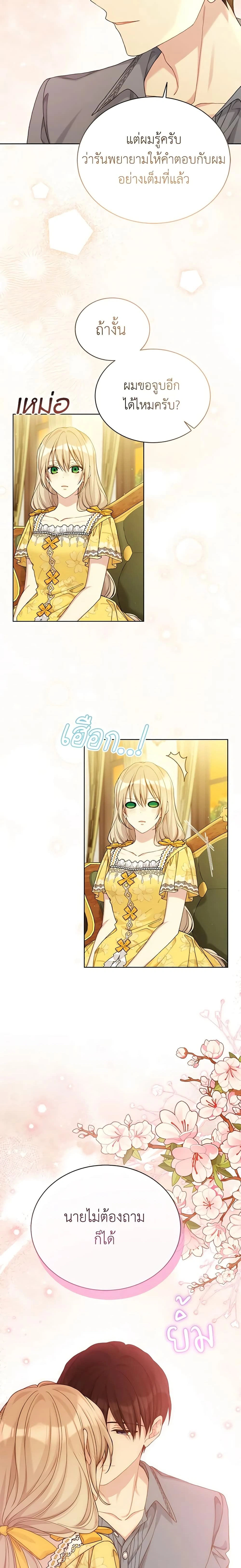 หน้าที่ 14