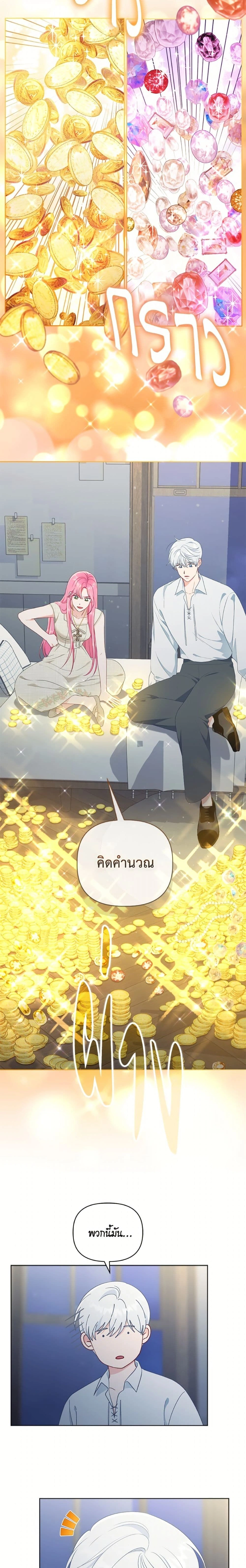 หน้าที่ 14