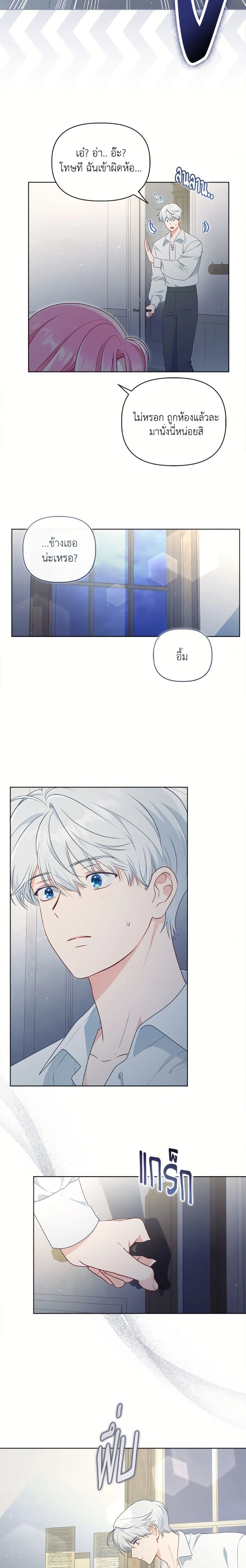 หน้าที่ 12