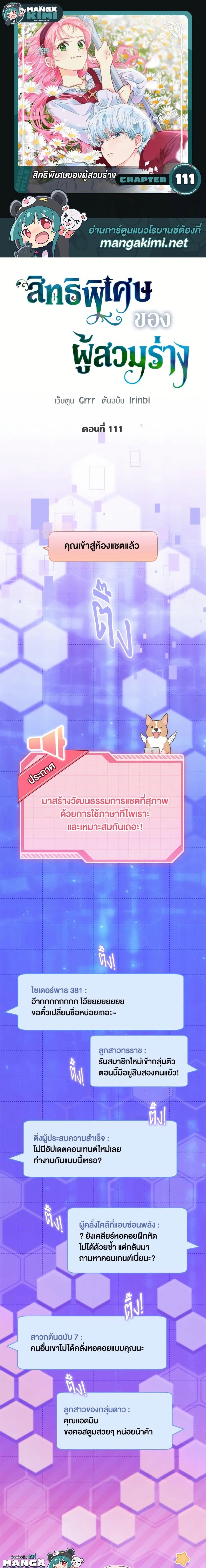 หน้าที่ 1