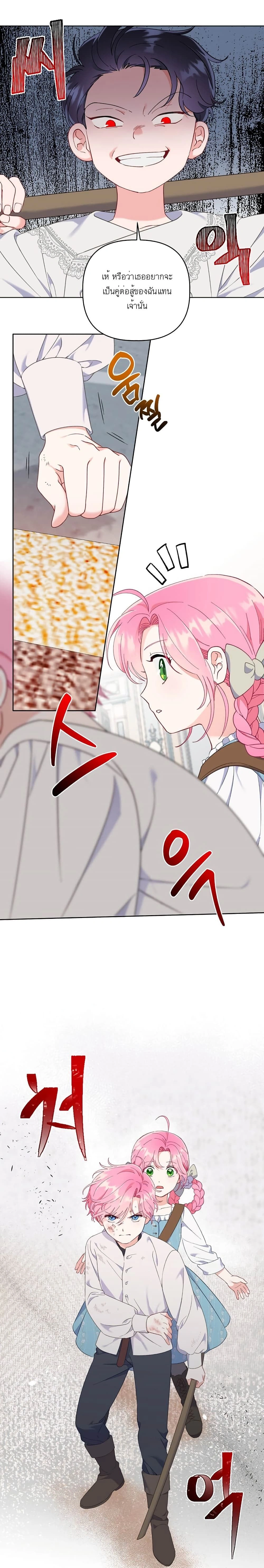 หน้าที่ 5