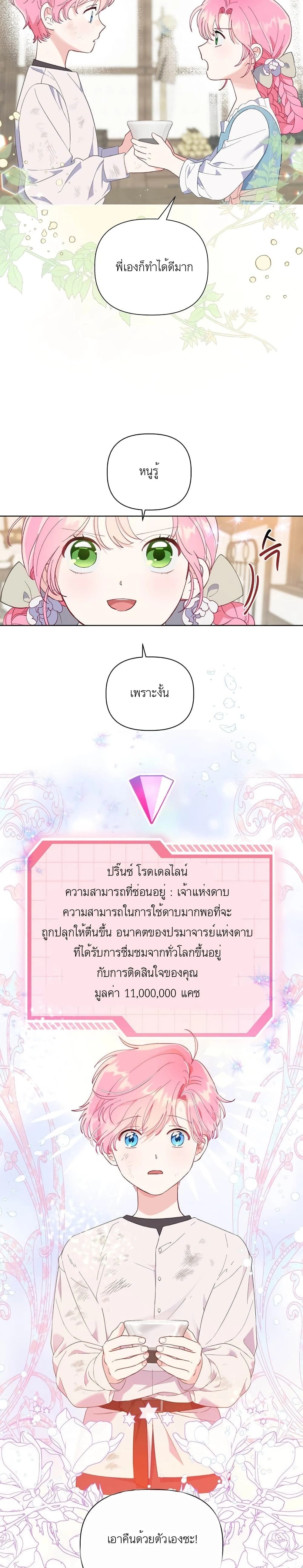 หน้าที่ 19