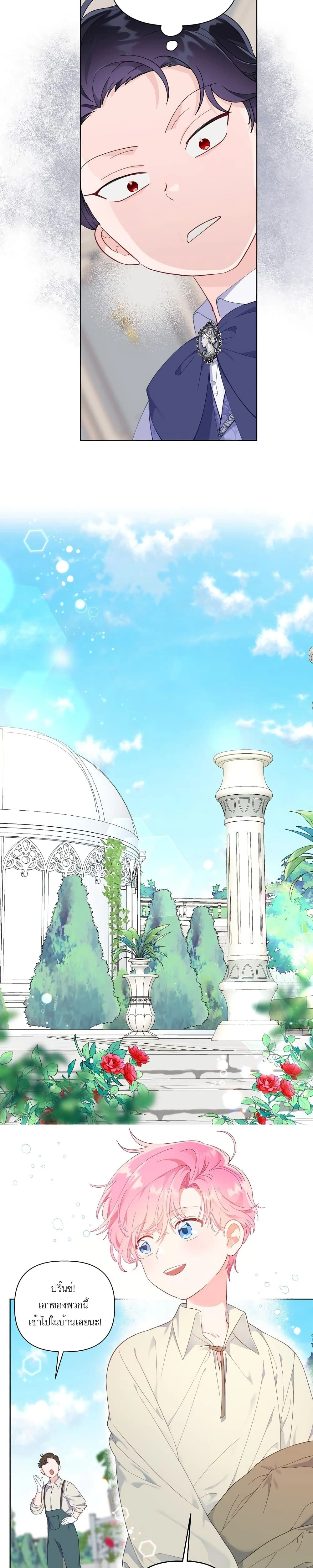 หน้าที่ 5