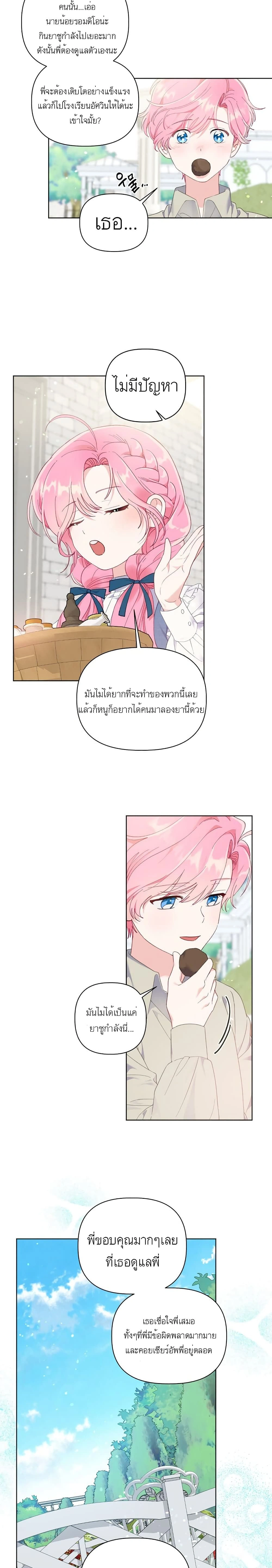 หน้าที่ 12