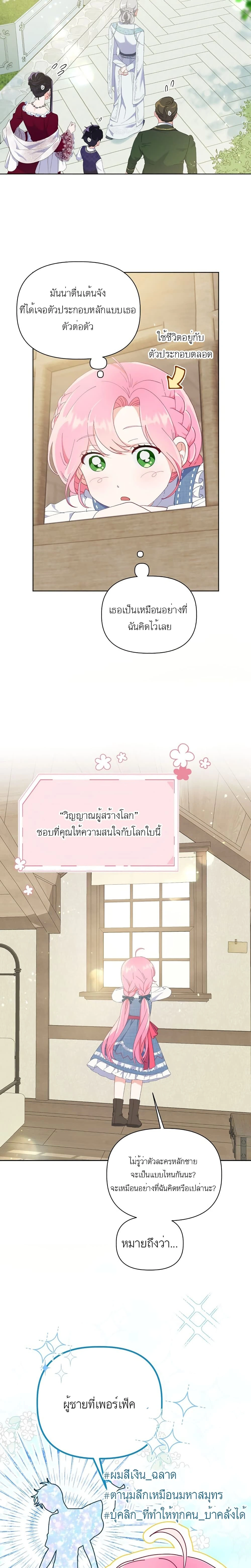 หน้าที่ 4