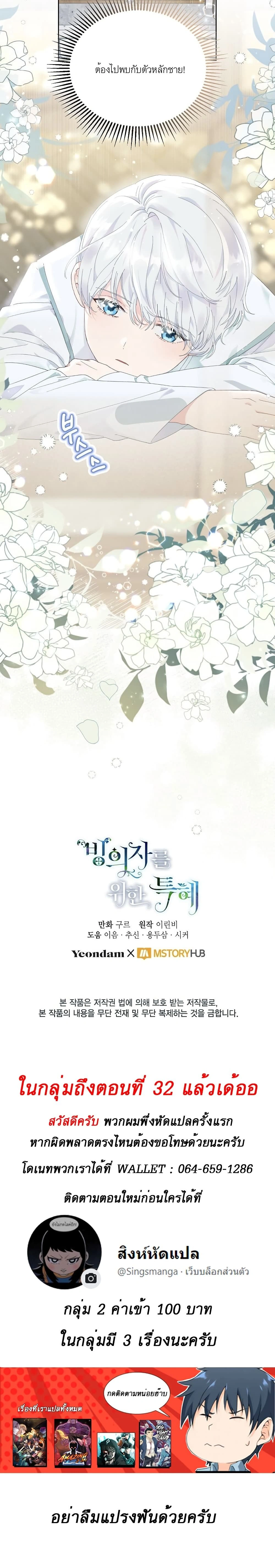 หน้าที่ 21