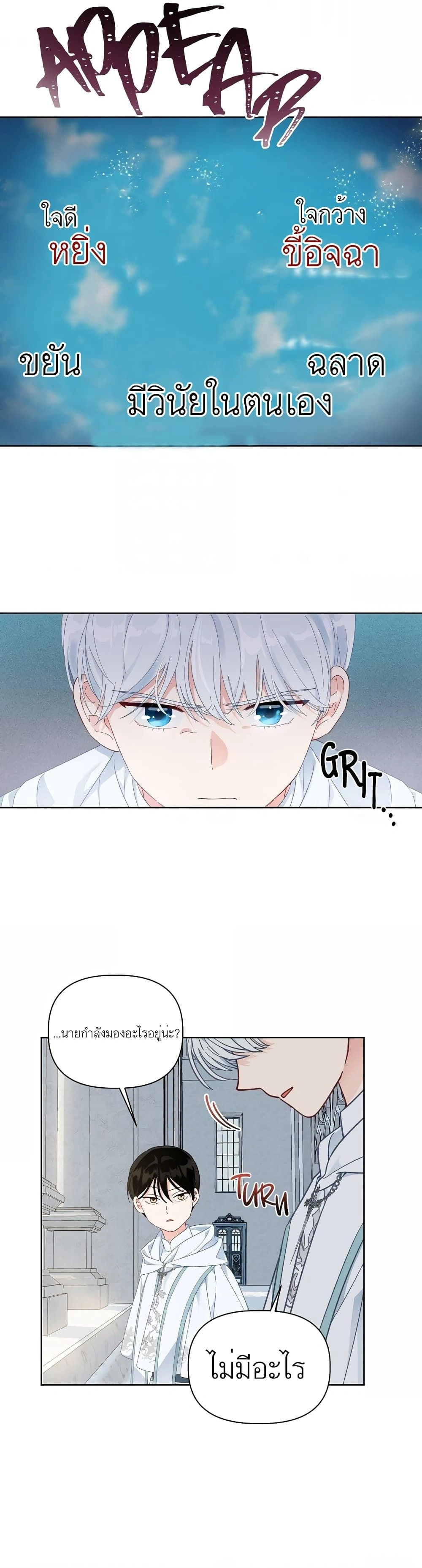 หน้าที่ 15