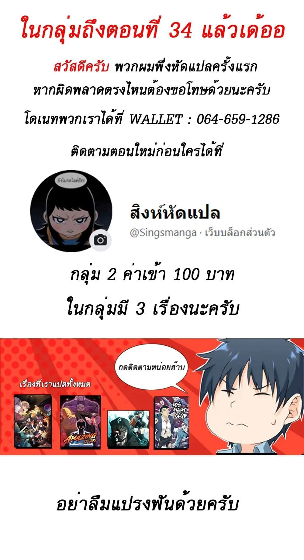 หน้าที่ 19