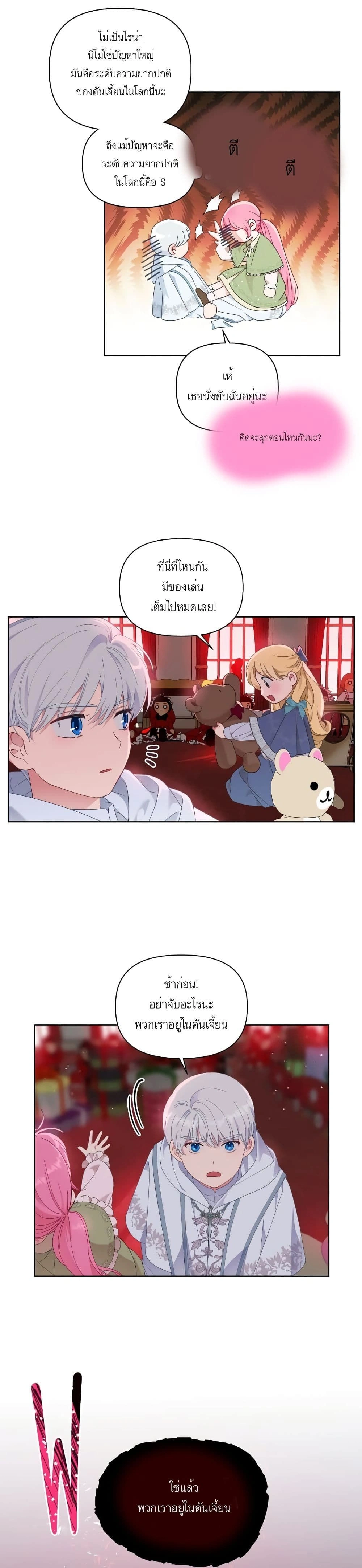 หน้าที่ 17